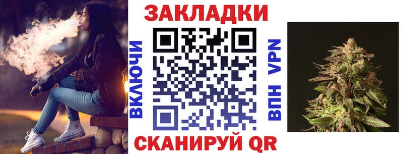 Купить Гашиш APVP Кокаин МЕФ АМФЕТАМИН Бошки Шишки Отрадный