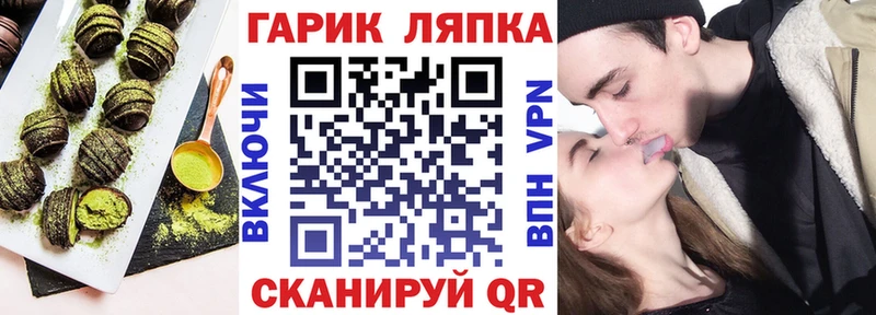 Еда ТГК конопля  Купить где  Отрадный 
