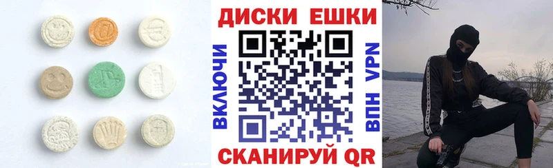 Купить закладки  Отрадный  Экстази 280мг 