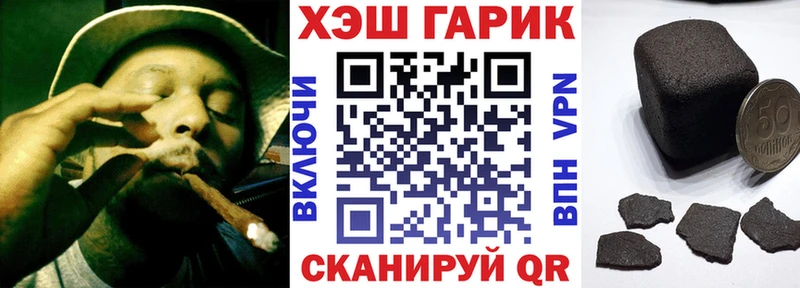 Купить закладки  Отрадный  Гашиш Ice-O-Lator 