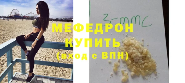 скорость mdpv Балахна