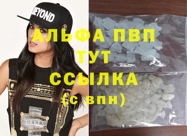 скорость mdpv Балахна