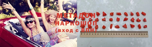 стафф Баксан