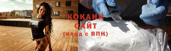 стафф Баксан
