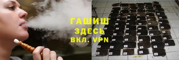 стафф Баксан