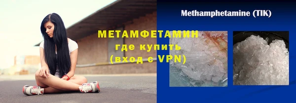 стафф Баксан