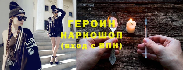 ALPHA-PVP Покачи