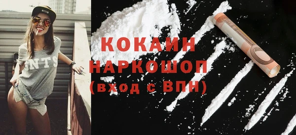 скорость mdpv Балахна