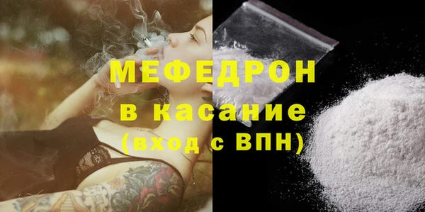 стафф Баксан
