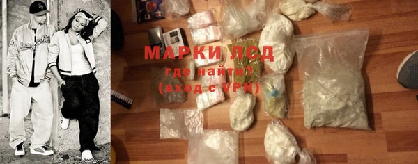 стафф Баксан
