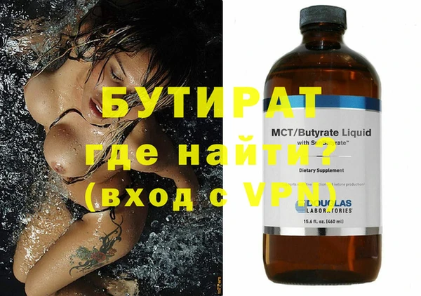 стафф Баксан