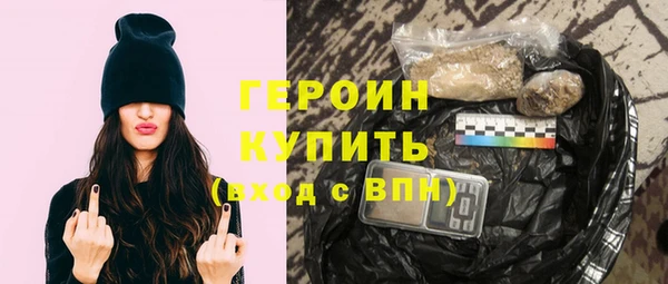 стафф Баксан