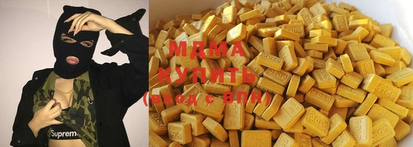стафф Баксан