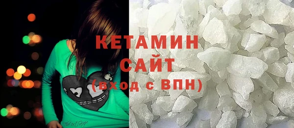 стафф Баксан