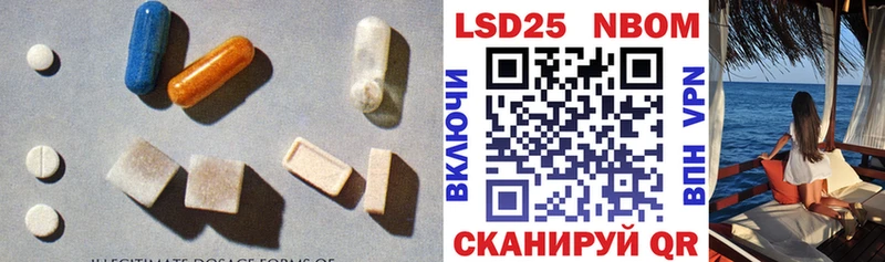 LSD-25 экстази ecstasy  Купить  Отрадный 