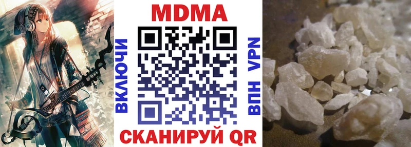Купить закладки  Отрадный  MDMA VHQ 