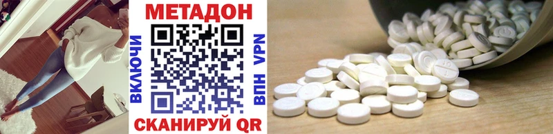 Купить  Отрадный  Метадон VHQ 