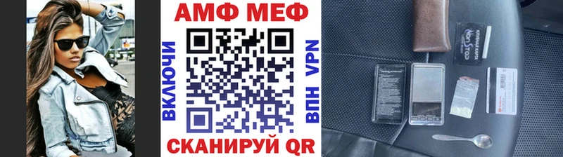 МЕТАМФЕТАМИН винт Купить закладки Отрадный