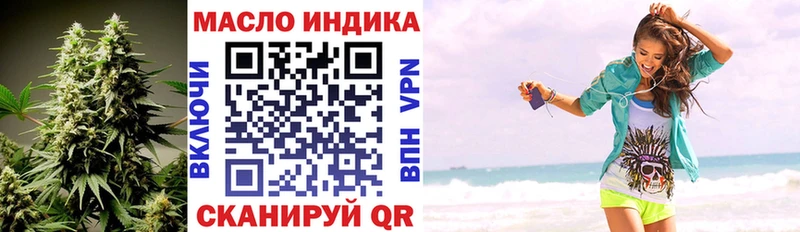 Дистиллят ТГК вейп  Купить  Отрадный 